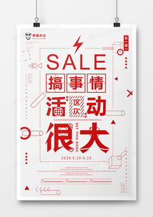 簡約大氣廣告設(shè)計(jì)模板下載 精品創(chuàng)意資源盡在熊貓辦公